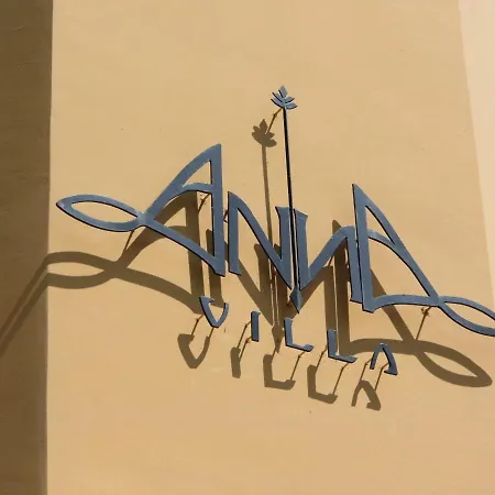 Anna 홈스테이